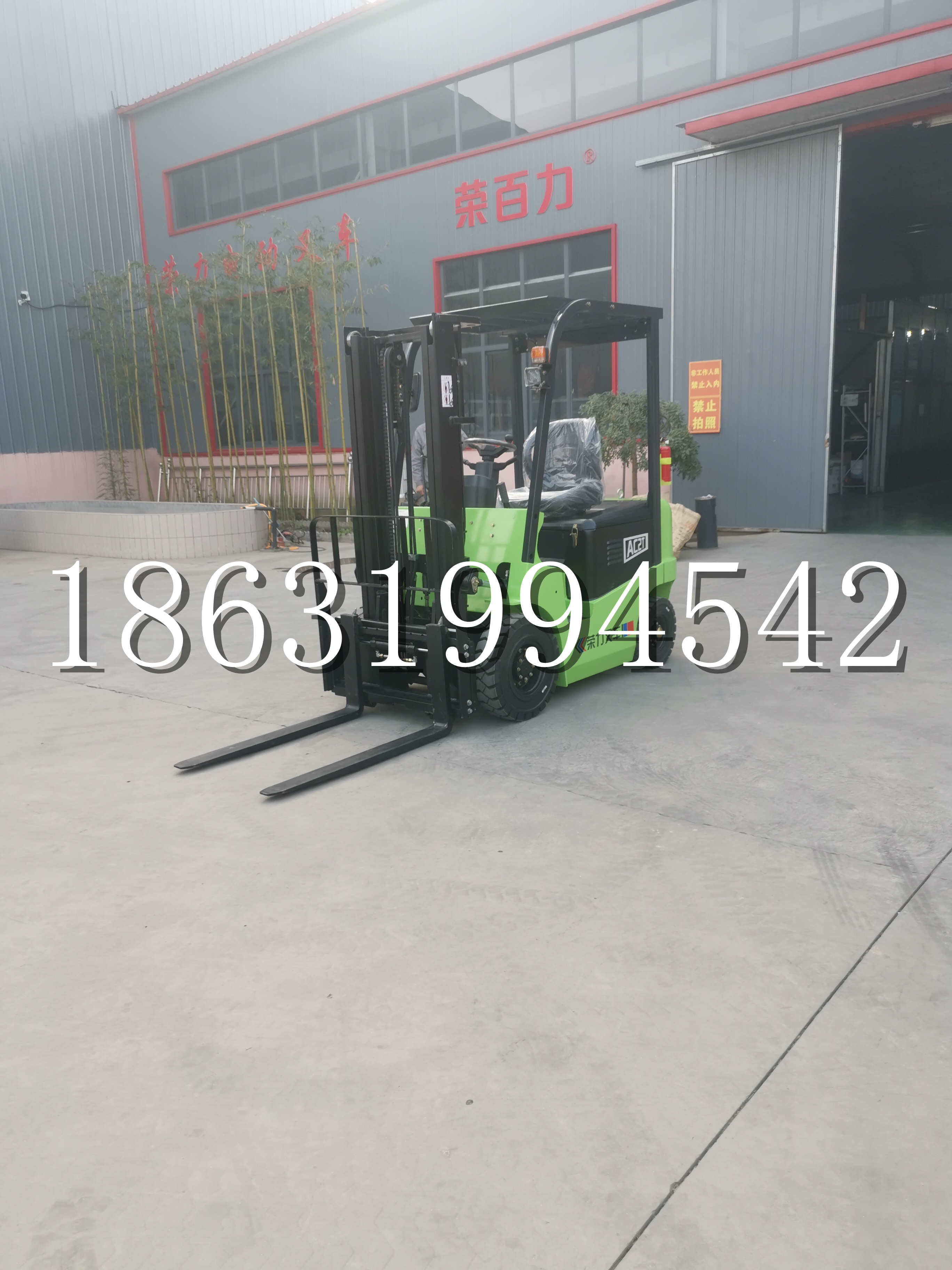 苏尼特左旗优程2.5吨站驾式全电动液压搬运车3吨电动叉车锂电池托盘铲车地牛
